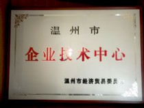 Wenzhou Enterprise Technology Center